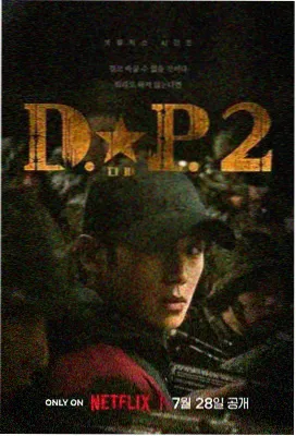 黄瓜视频在线观看 三体