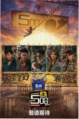 黄瓜视频在线观看 向往的生活